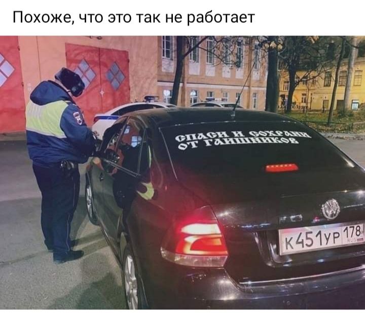 хоже что это так не работает Ё щук ценжчж