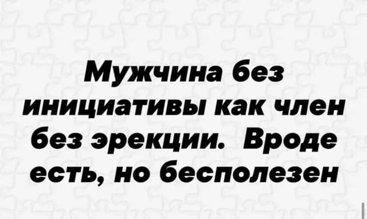 До и после операции обрезание крайней плоти у мужчин