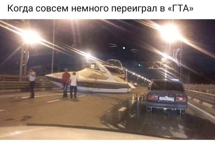 Когда совсем немного переиграл в ГТА