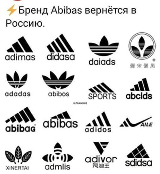 Бренд АЬіЬаз вернётся в Россию О аоіабз _ Ш 914 г даосов вывоз РОьЯТ5 ОБОЮЗ ОЫЪЪЗ М 9 53 м хтіпш ибтііз 3