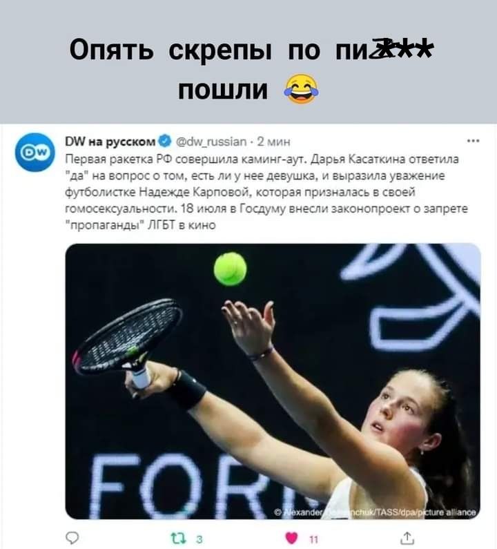 Опять скрепы по пмж К пошли с 1 ручкам