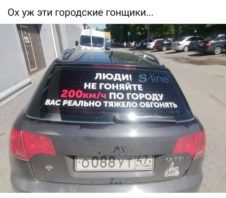 Ох уж эти городские гонщики НЕ ГОНЯЙТЕ дч по гоголя С ЩШО