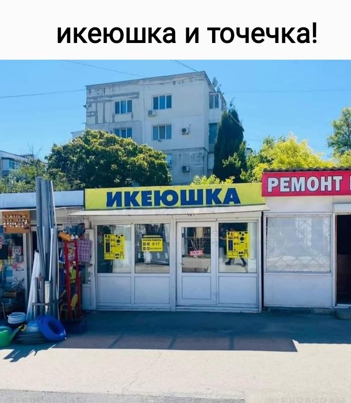 ИК6ЮШК8 И ТОЧ6ЧКЗ