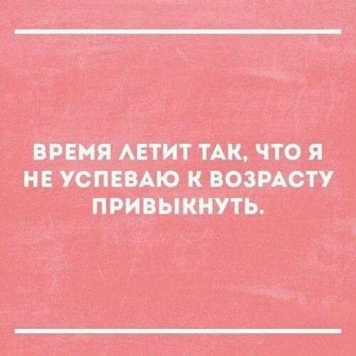 жми ити ЁЁ
