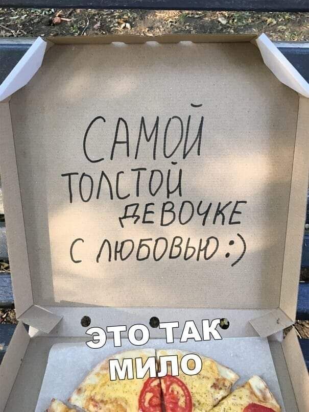 7 САМОЙ тт тоттоы _ дБ БОЧКЕ _ С ЛЮБОВЬ091
