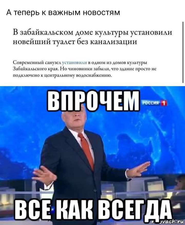 А теперь важным новостям в забайкаАьском куАьтуры установили новейший тут без зщии г ы _ г _ ВСЕ НАН ВБЕГДА Лап И ги