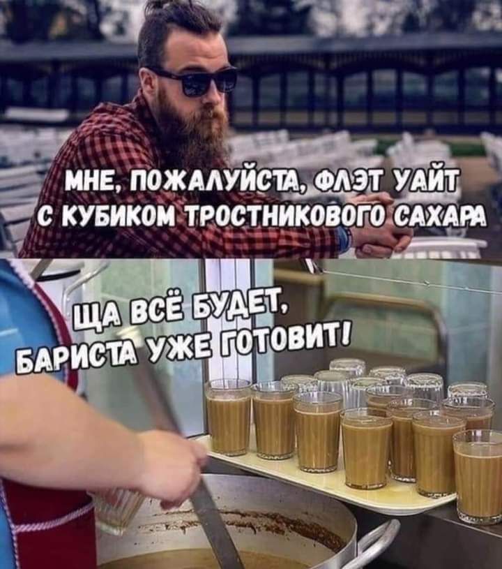МНЕ П0ЖМУЙШ ФАЗТ УАЙГ СКУБИКОИ тгастиикового снт