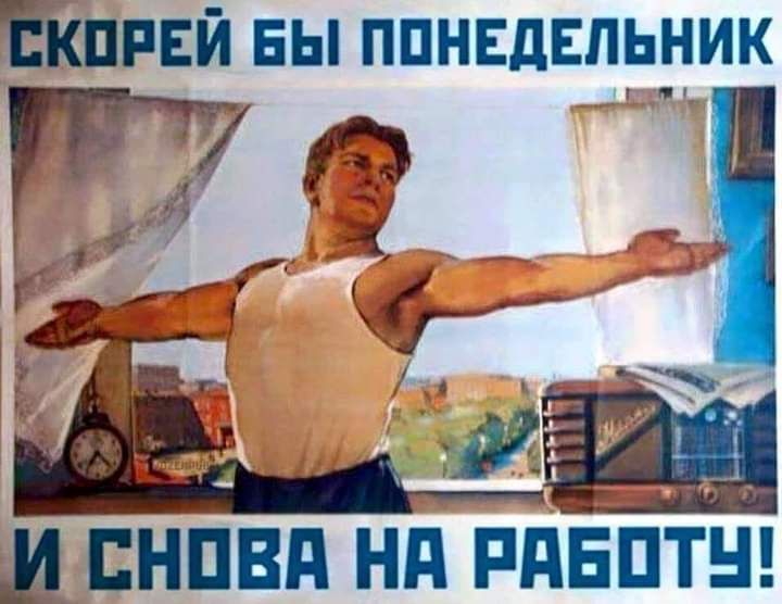 ЕКПРЕЙ БЫ ППНЕдЕПЬНИК И ЕНПВП Нд РПЕПТН