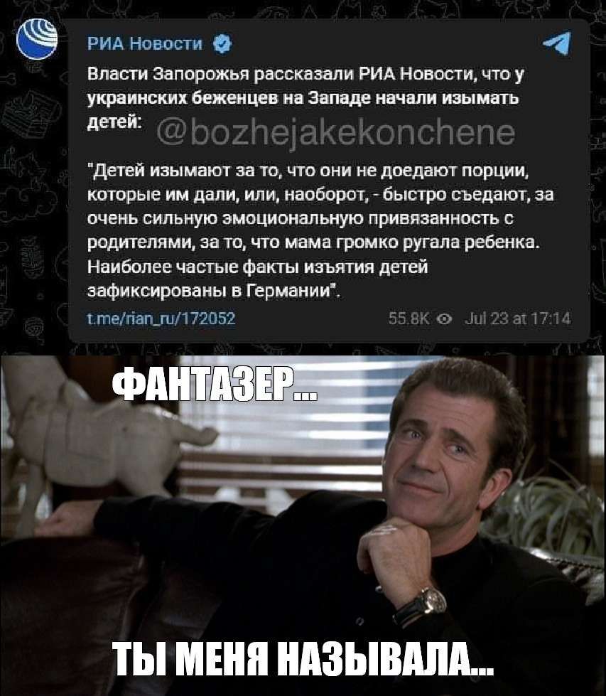 РИА новости 4 власти знппрожья рвосквши РИА новости что у ушли шыш запе иили ии пней дта павшим а ш чт ими не доел т пиши пятые им дани или выбора _ Бысгрп съедают за очнь сильнуга амоцимвлмую приманить радикппми а ш чта мы громко ругал реванш Наиболее чат е Факты изъятии детей щиксюиаиы в гцрмаиииг ты ты 0 х ЦЭ ТЫ МЕНЯ ШЗЫВМШ