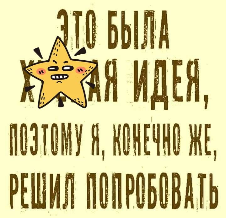 ппзіпмйя кинкчнвжъ РЕШИЛ ПВПРЁБПВМЬ