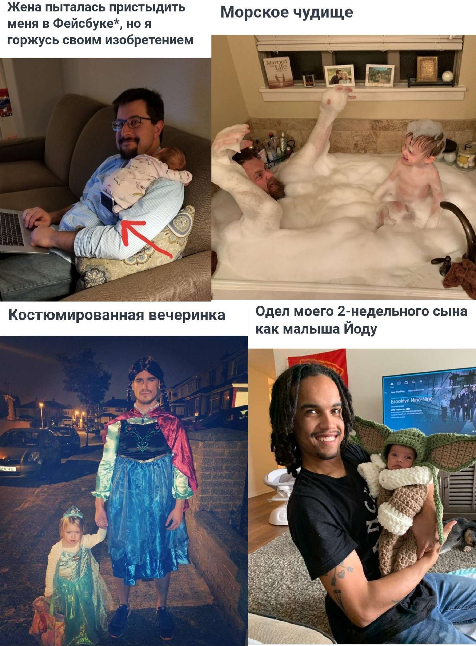 иытпмсь припыдпть м в мм я горжусь м тобрепнизм Морское чудище Оден моет 2гиедепьиат сына как мппышп иаду Кпсгюмираваиндя вечеринки