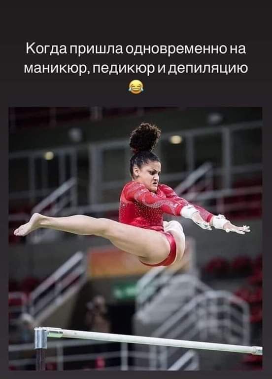 Когда пришла одновременно на маникюр педикюр и депиляцию