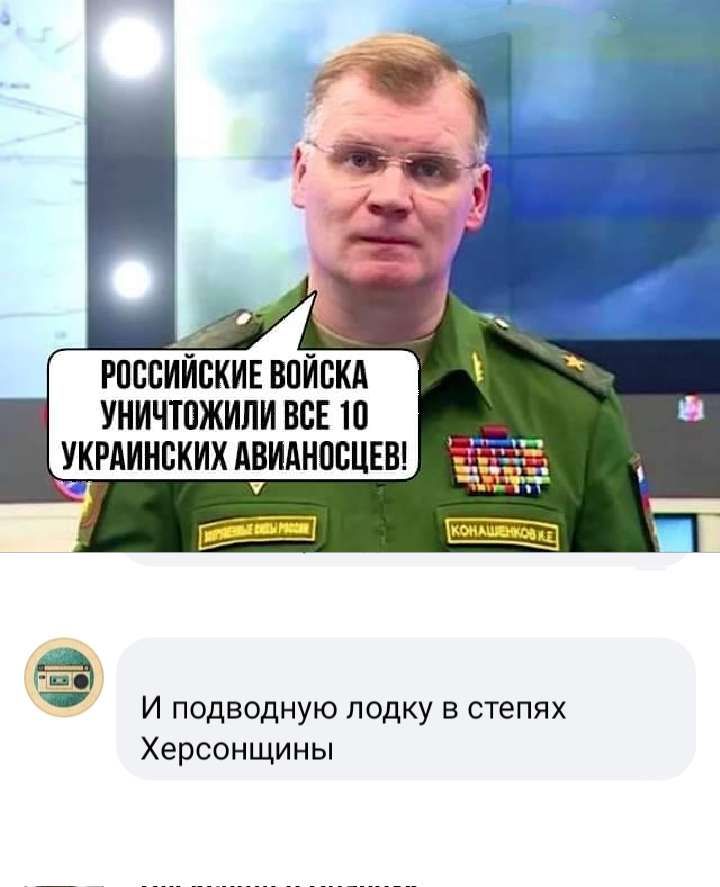 РОССИЙСКИЕ ПОИСКА УНИППЖИПИ ВСЕ 111 УКРАИИСКИХ дВИдНССЦЕВ И подводную лодку степях Херсонщины