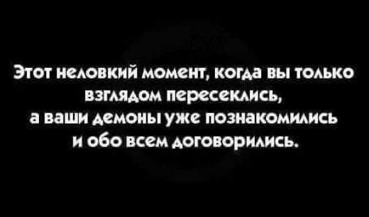 Этот тихий можт когда вы тощо изя перепись ваши имамы уже пошкомишсь и обо всем штормы