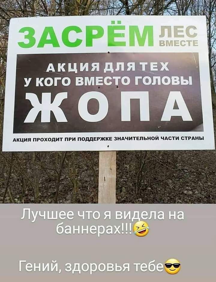 У КОГО ВМЕСТО ЖоП