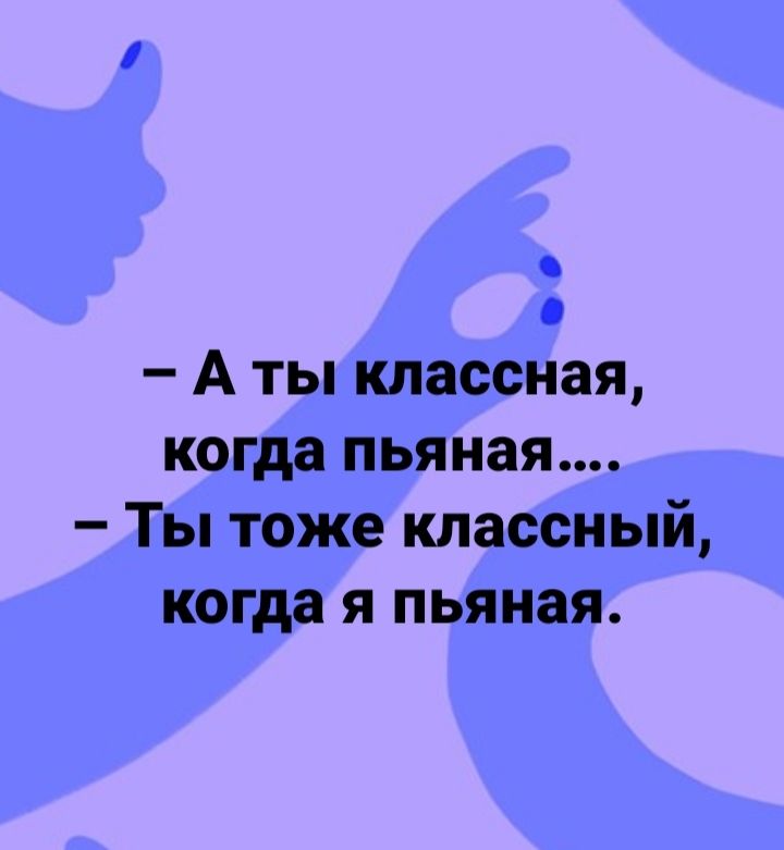 Тоже классная. Глухонемой поймал золотую рыбку. Глухонемой поймал золотую рыбку теперь у него есть. Глухонемой поймал золотую рыбку анекдот. Глухонемой поймал золотую рыбку теперь у него есть гитара и лыжные.