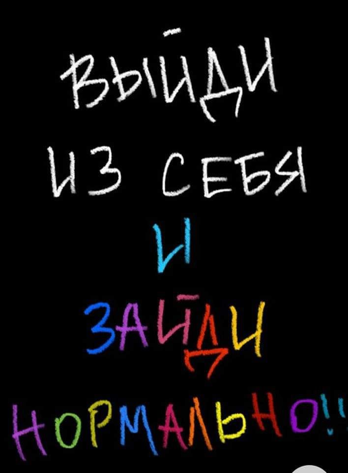 тифм И 3 С БЕЯ ЗАЕМ НОРЩАКЬЧО