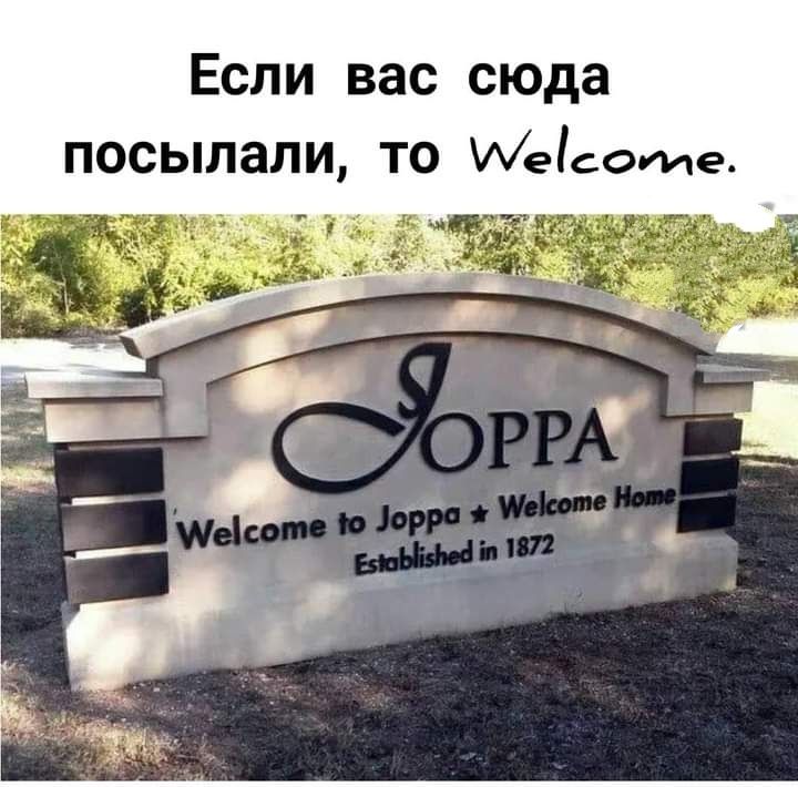 Если вас сюда посылали то Майоте