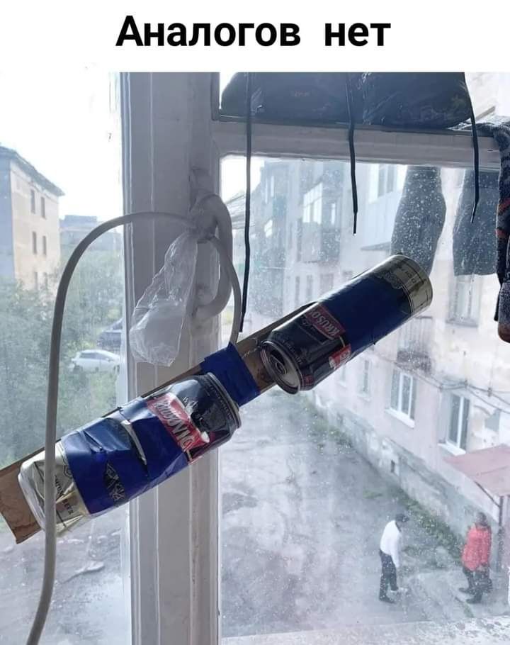 Аналогов нет