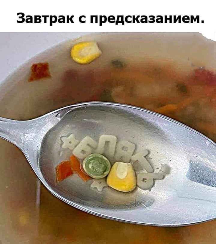 Завтра К С П редсказа Н ИБМ
