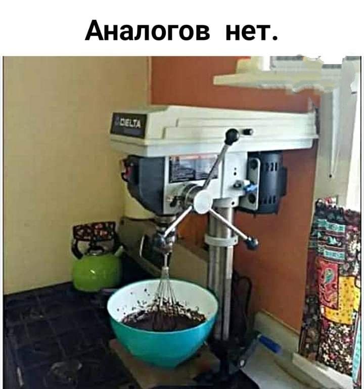 Аналогов нет