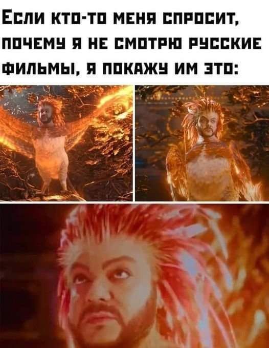 ЕСЛИ КТП ТП МЕНЯ БПРППИТ ППЧЕМН Я НЕ ПМПТРШ РНППКИЕ ФИЛЬМЫ П ППКПЖН ИМ ЭТП