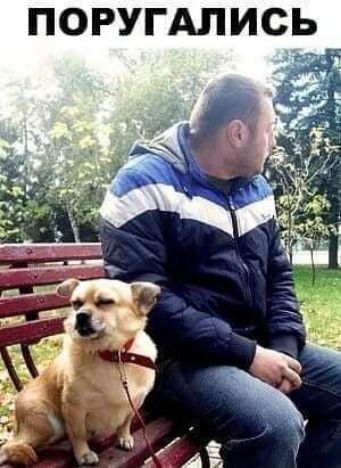 ПОРУГАПИСЬ сё
