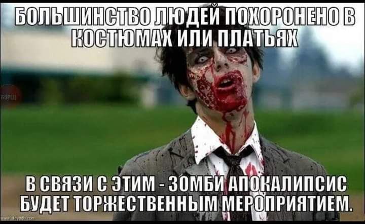 ПЮДЕЙ 0РПШЁЮШ МДИ ИПИ ППдТЬЯМ АА В СВЯЗИ ЗТИМ ЗПМБИ ППИдПИПСИС ПДП ЮРЖЕСТВЕНИЫМ МЕРОПРИЯТИЕМ