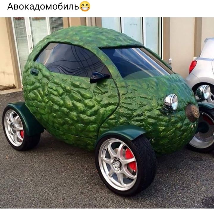 Авокадомобипье