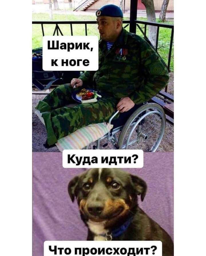 1 Что проиёходит