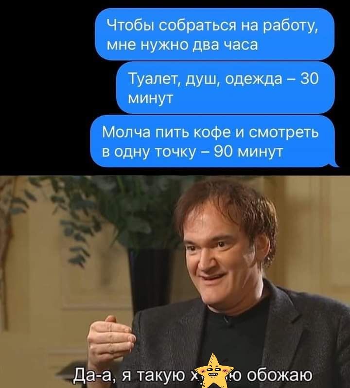 Даа я такую ЁЁ 30 обожаю