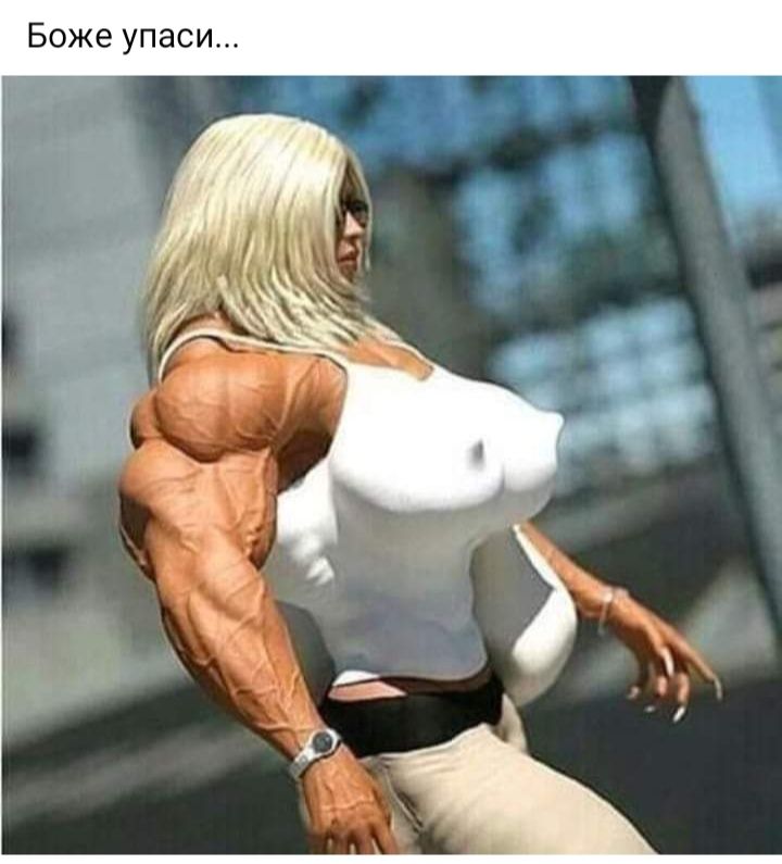 Боже упаси