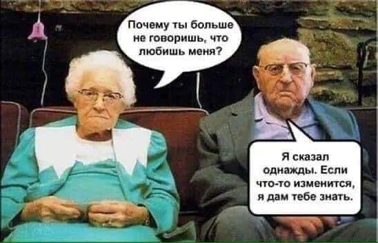 по у больше ив ююришь что любишь меюп я стал спишь Если на напоит для шве динь