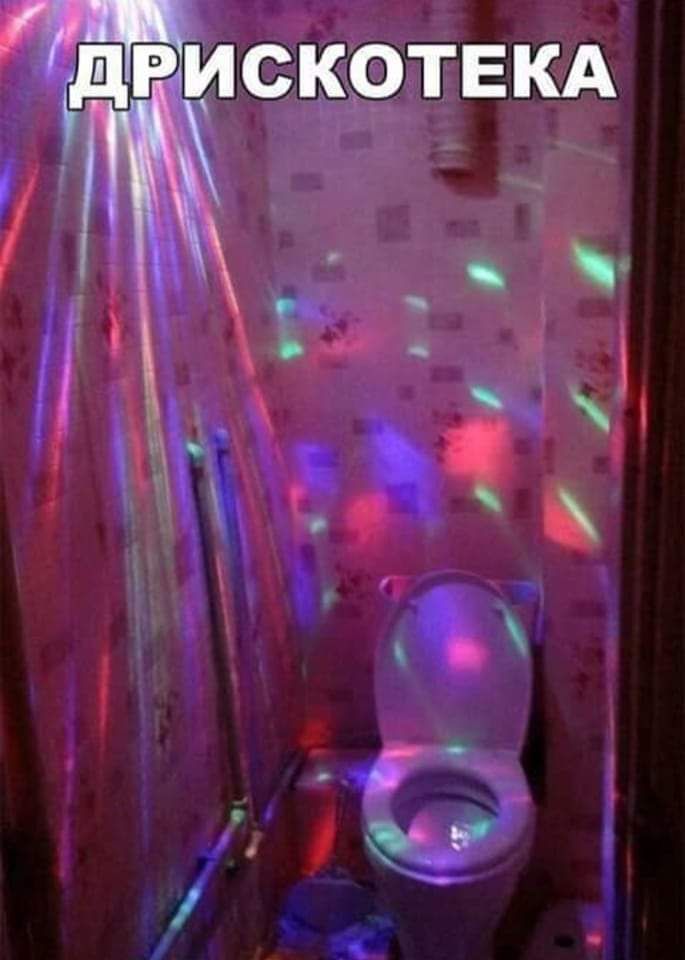 ДРИСКОТЕКА М _ 1 М а Й