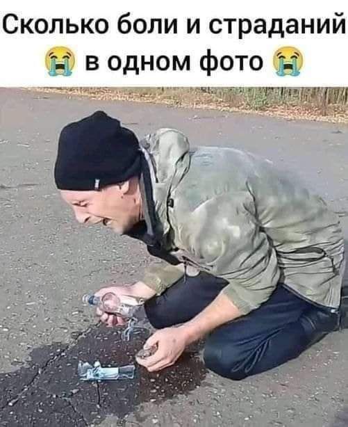 Сколько боли и страданий в одном фото 31 1 Г И