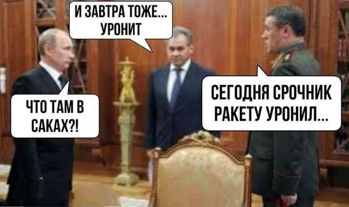 УРПНИт _ пмв ВЕГПЛМН БРОЧНИК БАКАХ РАКЕТУ УРПНИЛ