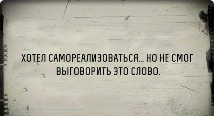 ХОТЕЛ САМПРЕАПИЗПВАТЬЕЯ НО НЕ СМОГ ВЫГОВПРИТЬ ЭШ ЕЛОВО