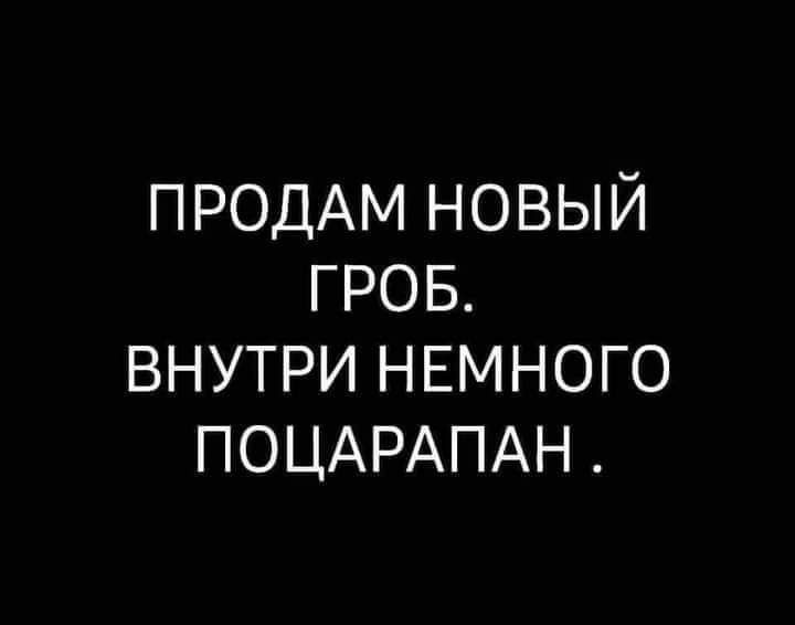 ПРОДАМ новый гров внутри НЕМНОГО ПОЦАРАПАН