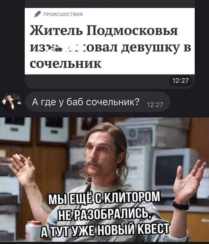12 27 овал девушку в Л Ь в о к С о м д 0 П Ь л е т сочельник ИЗЪ _ _ А где у баб сочельник