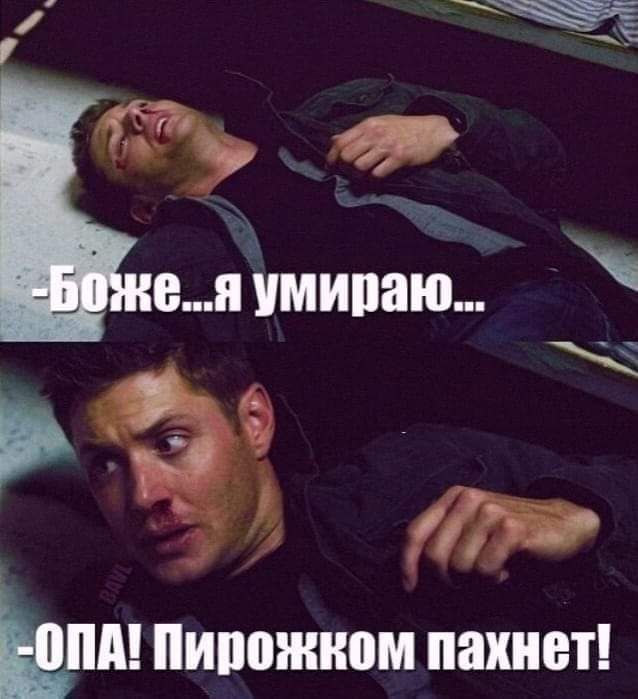 щ ёгиию ЕМ иипоннюм пахнет