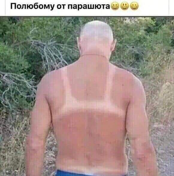 д97 Попюбому от парашюта