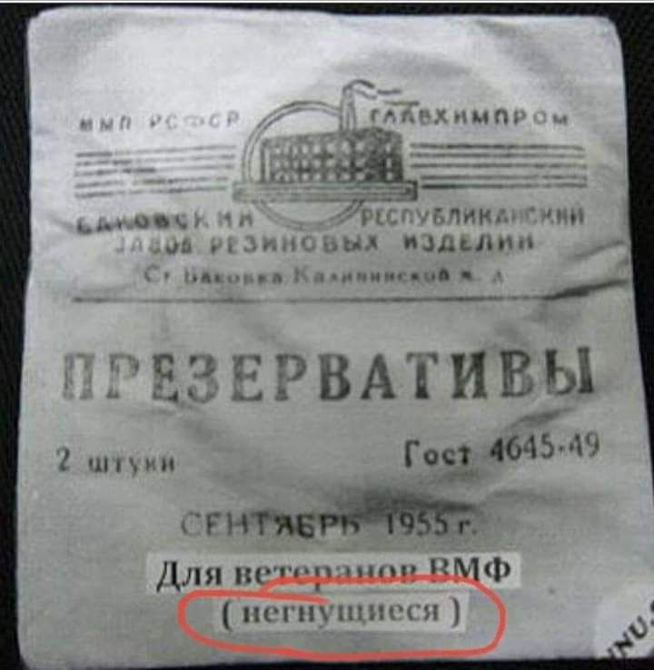 1Шии Я дип РВАГИВЫ 4645 1