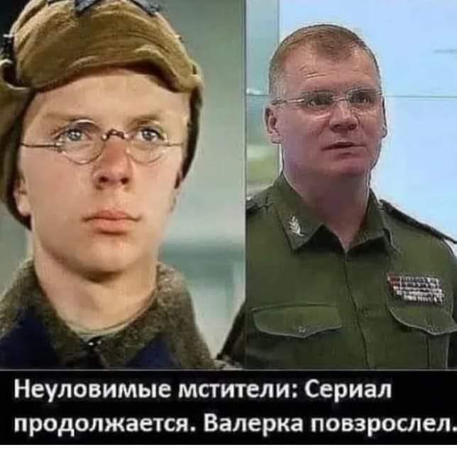 Неуловимые мстители Сериал продолжается Валерка повзрослел _