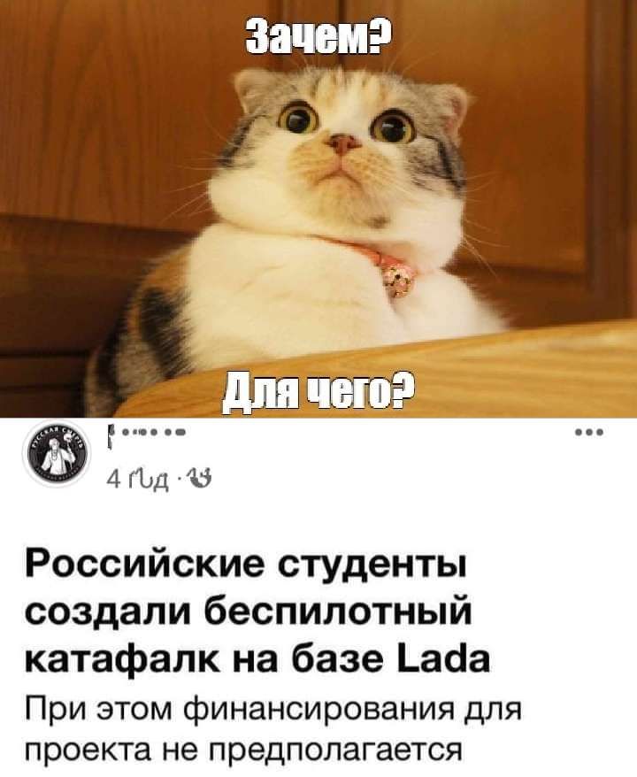 Г АГЬд В Российские студенты создали беспилотный катафалк на базе Ъааа При этом финансирования для проекта не предполагается