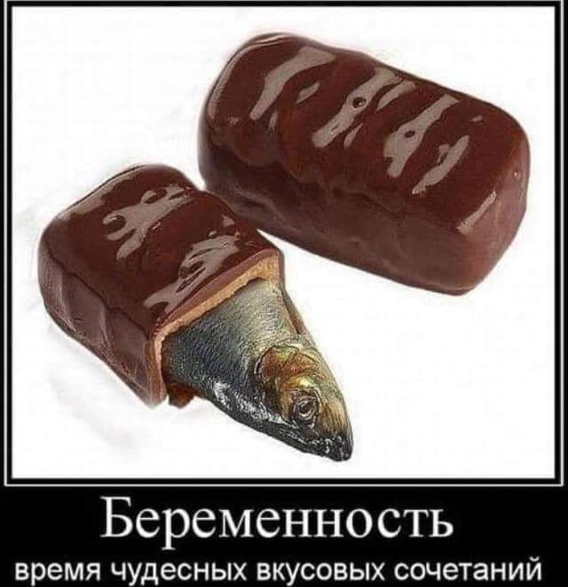 Беременность время чудесных ВКУСОВЫХ сочетаний
