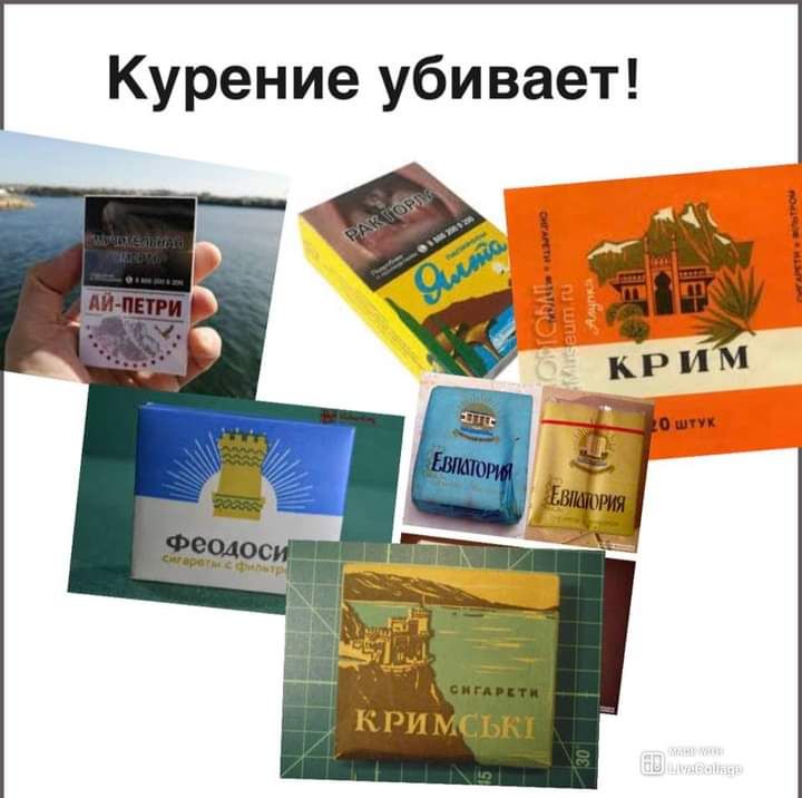 Курение убивает
