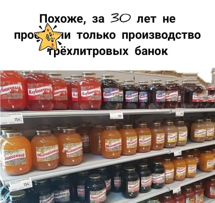 Пооже за ЗО лет не