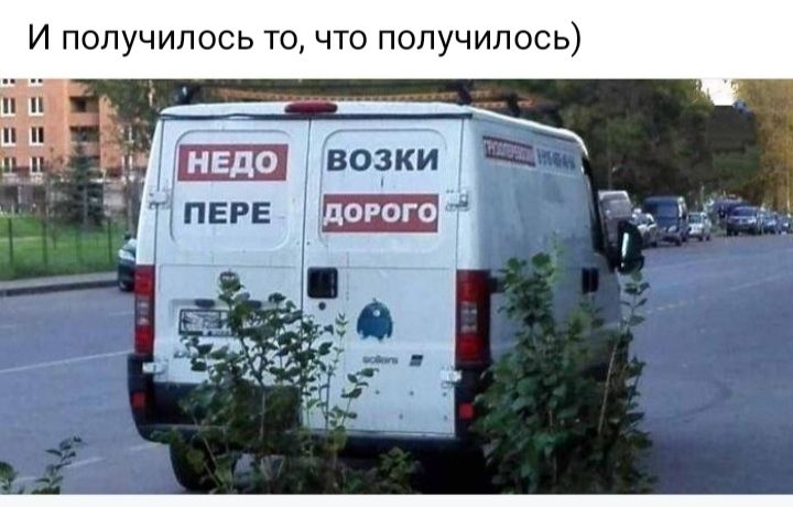 И получилось то что получилось