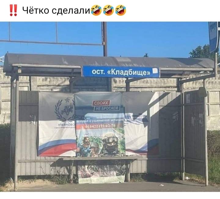 Чётко сделали