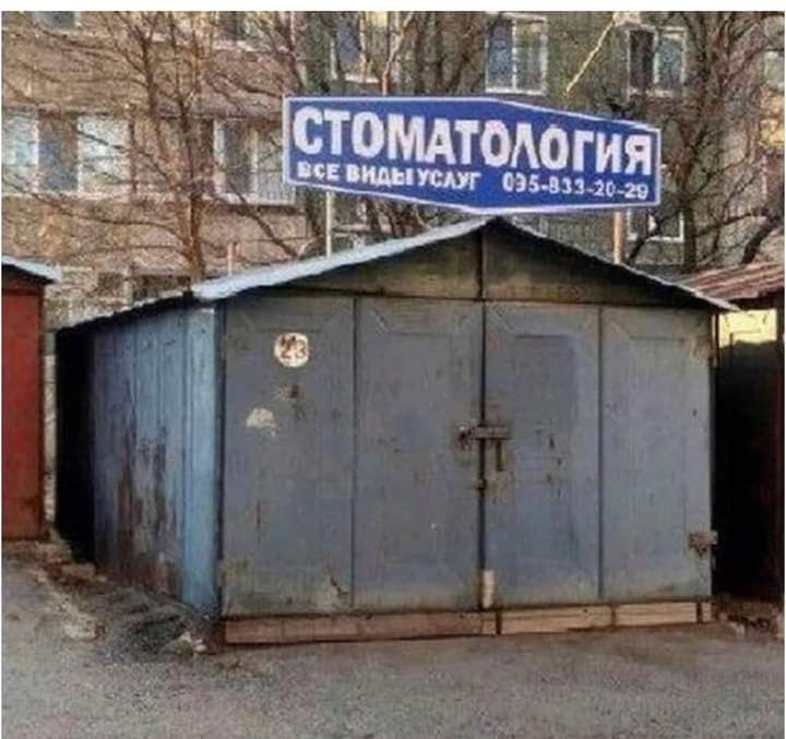 иизщ А _ Оштмогия шв